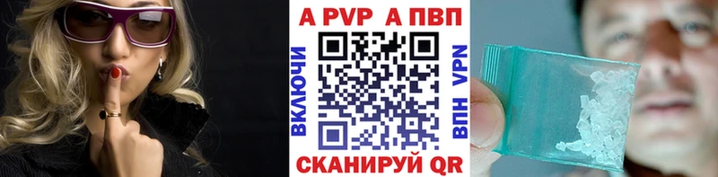 A PVP крисы CK  Донецк 