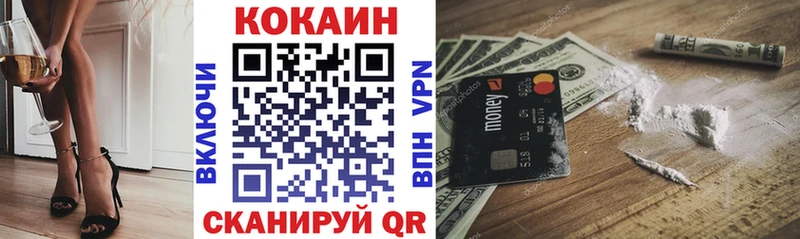 как найти закладки  Донецк  Кокаин 98% 