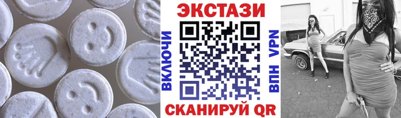 Ecstasy таблы  наркота  Донецк 