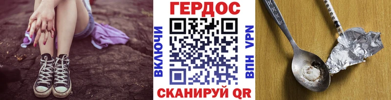 ГЕРОИН афганец  Донецк 