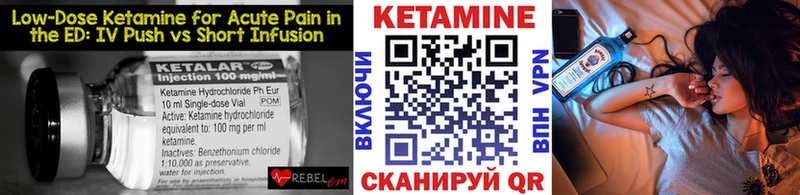 Кетамин VHQ  Донецк 