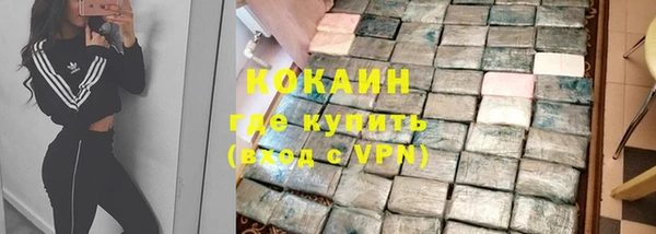 кокаин VHQ Богородицк