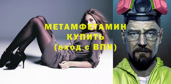 кокаин VHQ Богородицк