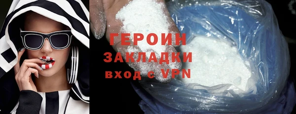 кокаин VHQ Богородицк