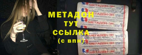 МДМА Богородск