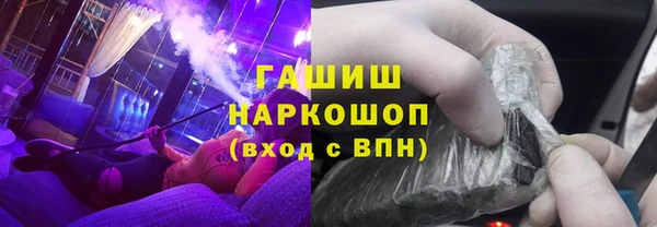 кокаин VHQ Богородицк