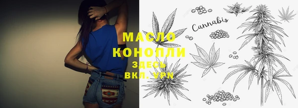 МДМА Богородск
