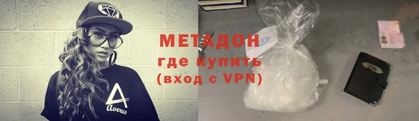 кокаин VHQ Богородицк
