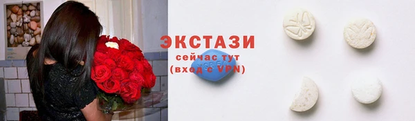 МДМА Богородск