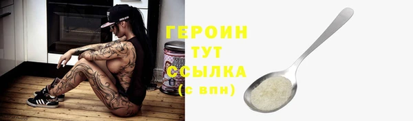 МДМА Богородск