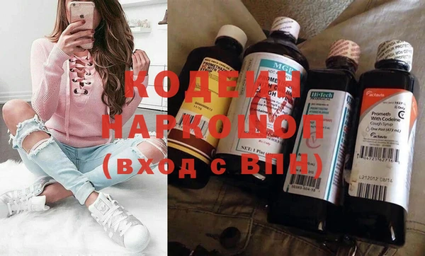МДМА Богородск