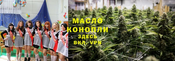кокаин VHQ Богородицк