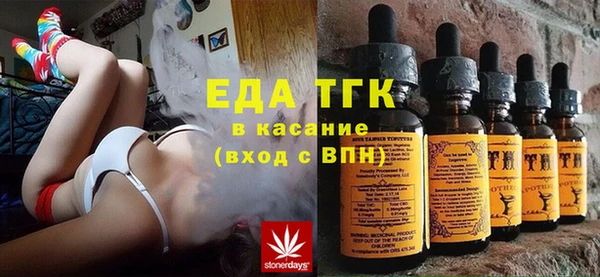кокаин VHQ Богородицк