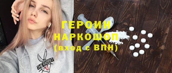кокаин VHQ Богородицк