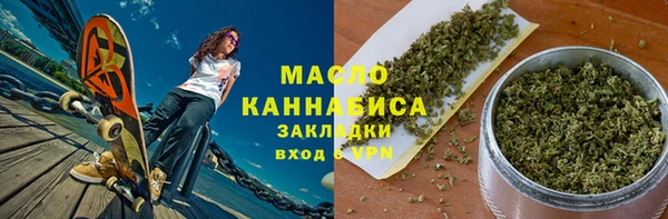 кокаин VHQ Богородицк