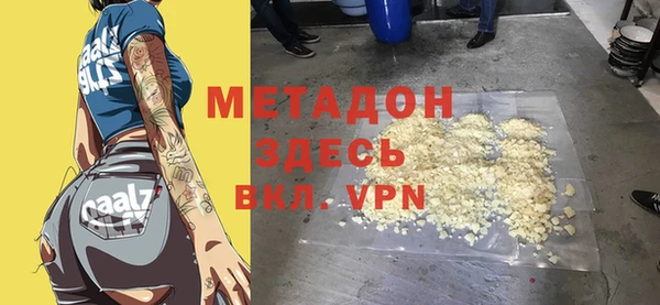 МДМА Богородск