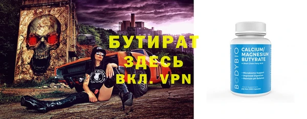 кокаин VHQ Богородицк