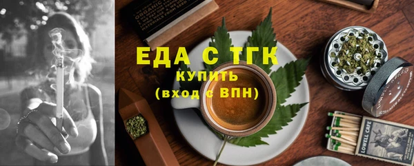 скорость mdpv Белокуриха