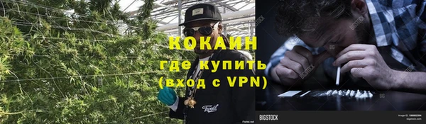 кокаин VHQ Богородицк
