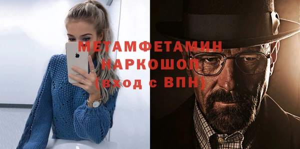 МДМА Богородск