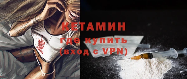 кокаин VHQ Богородицк