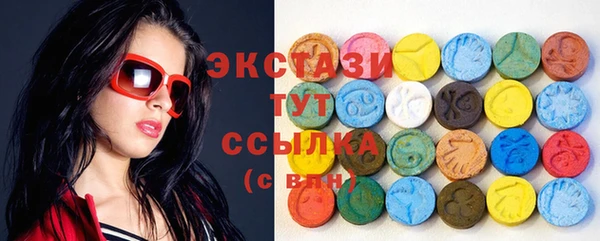 кокаин VHQ Богородицк