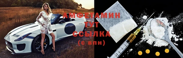 кристаллы Белоозёрский