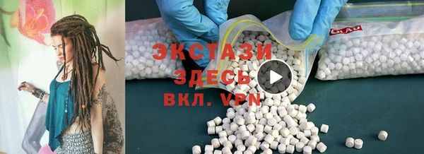кокаин VHQ Богородицк