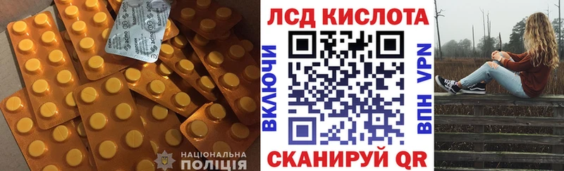 Лсд 25 экстази ecstasy Донецк