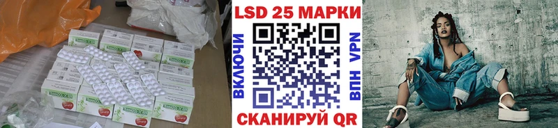 Лсд 25 экстази ecstasy  хочу наркоту  Донецк 