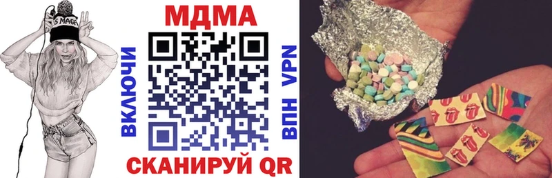 как найти закладки  Донецк  МДМА кристаллы 