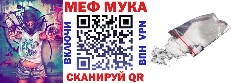 купить  сайты  Донецк  Мефедрон VHQ 