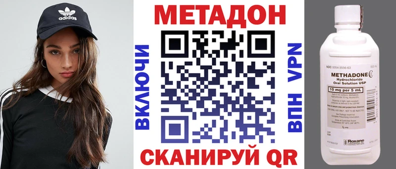 где найти наркотики  Донецк  Метадон мёд 