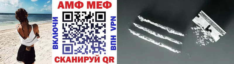 МЕТАМФЕТАМИН Methamphetamine  хочу   Донецк 