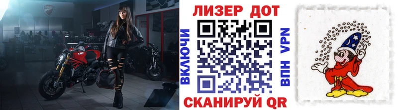 кракен маркетплейс Донецк Марки 25I-NBOMe 1,8мг