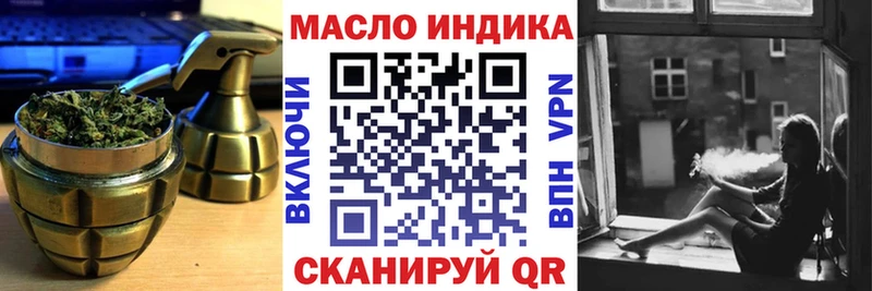 МЕГА зеркало  Донецк  ТГК гашишное масло 